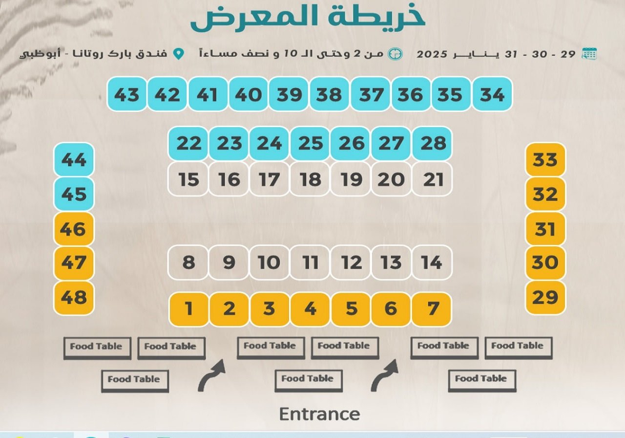 Exhibition Map